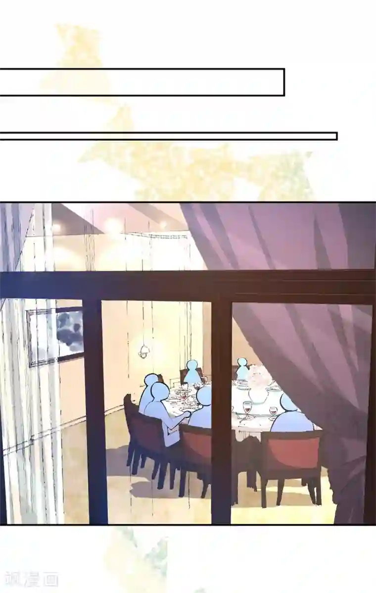 先婚后爱第62话 突如其来的约会