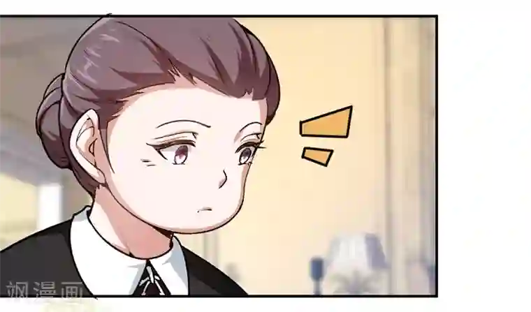 先婚后爱第62话 突如其来的约会