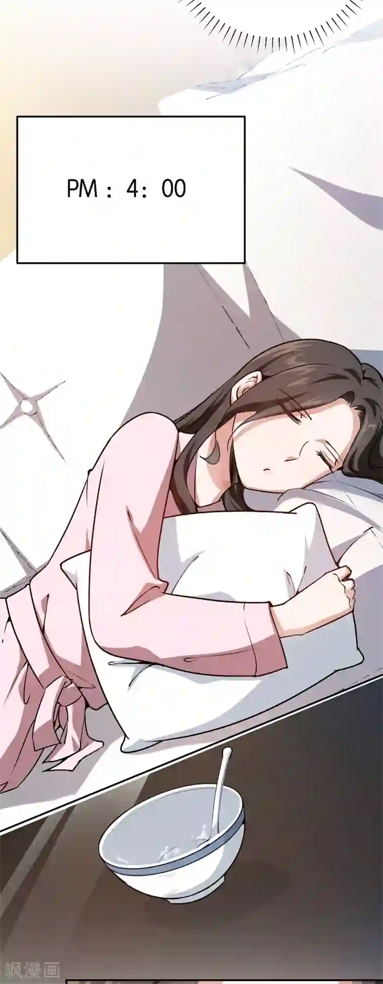 先婚后爱第62话 突如其来的约会