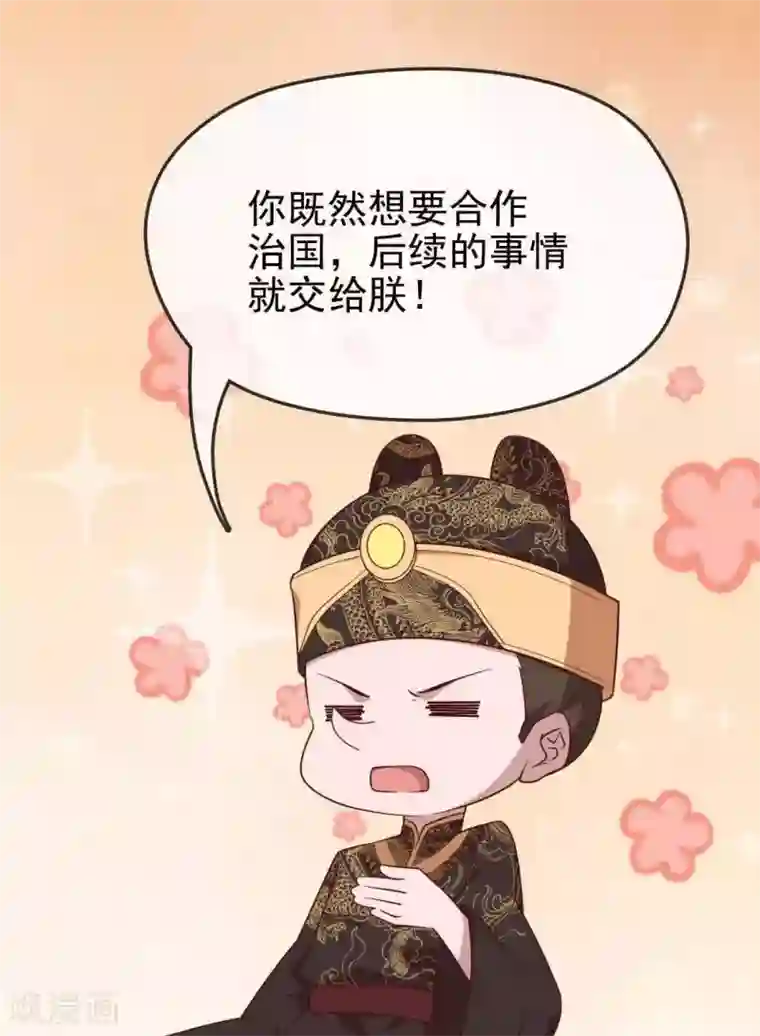 你的帝国第15话 君士坦丁堡知县