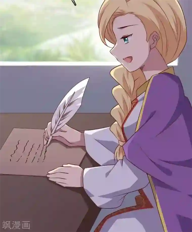 你的帝国第15话 君士坦丁堡知县