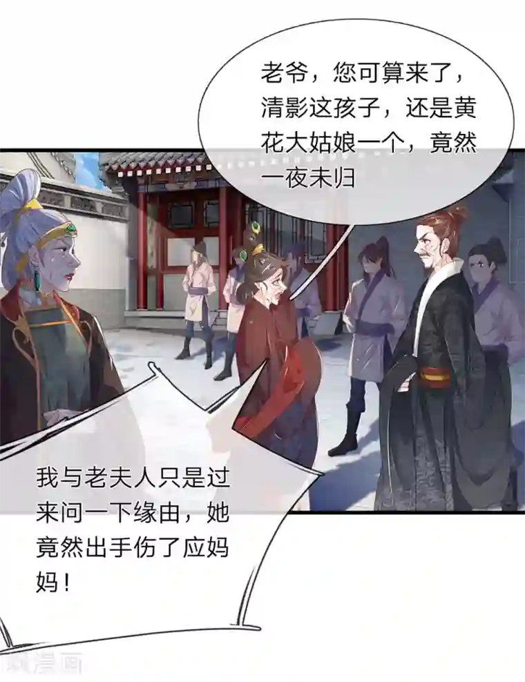 第一步要从里面开始2