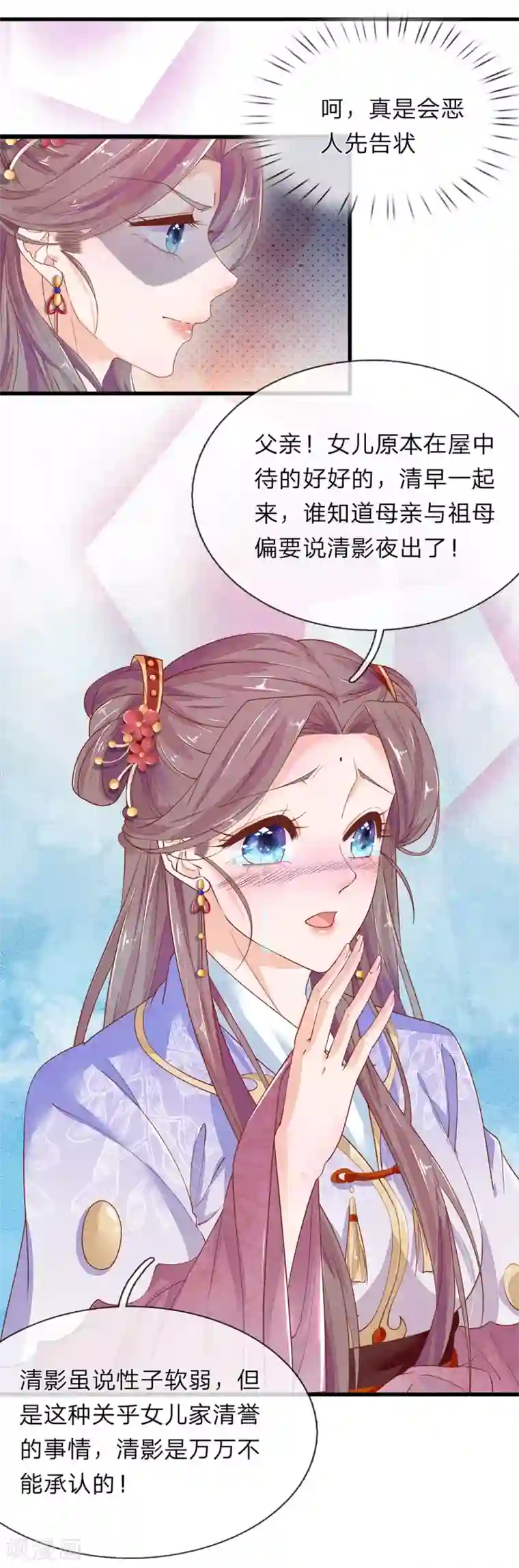 第一步要从里面开始2