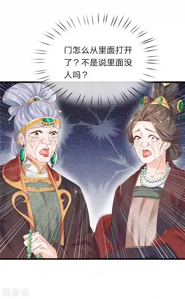 第一步要从里面开始2