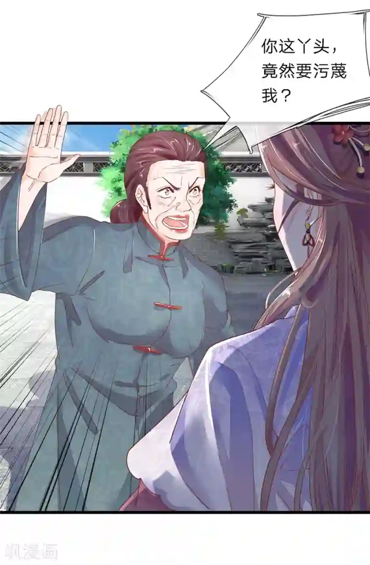 第一步要从里面开始2