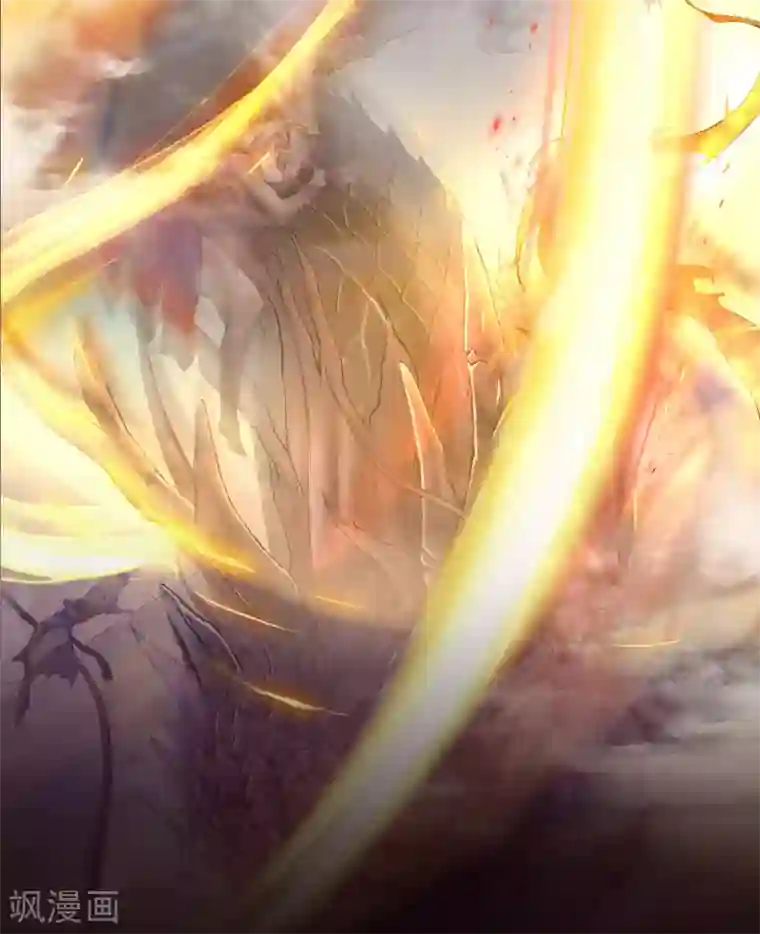 青帝传第18话 时空幻象