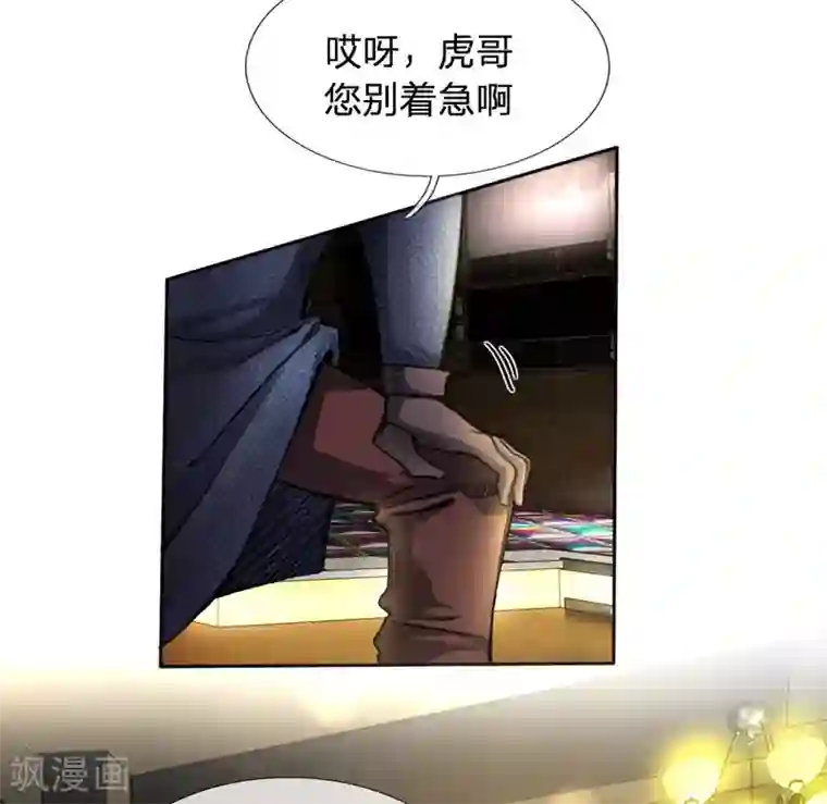 末世女友：我家后院通末世第32话 覆灭