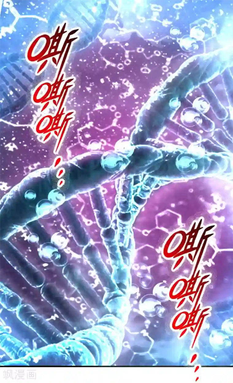 末世女友：我家后院通末世第33话 “奸商”徐静