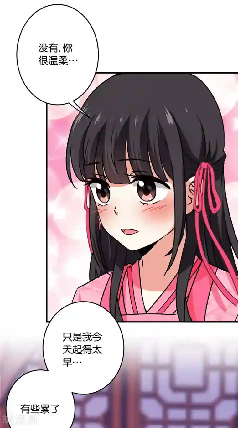 王爷你好贱第590话