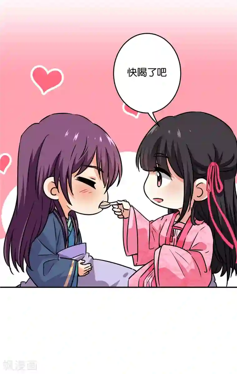 王爷你好贱第590话