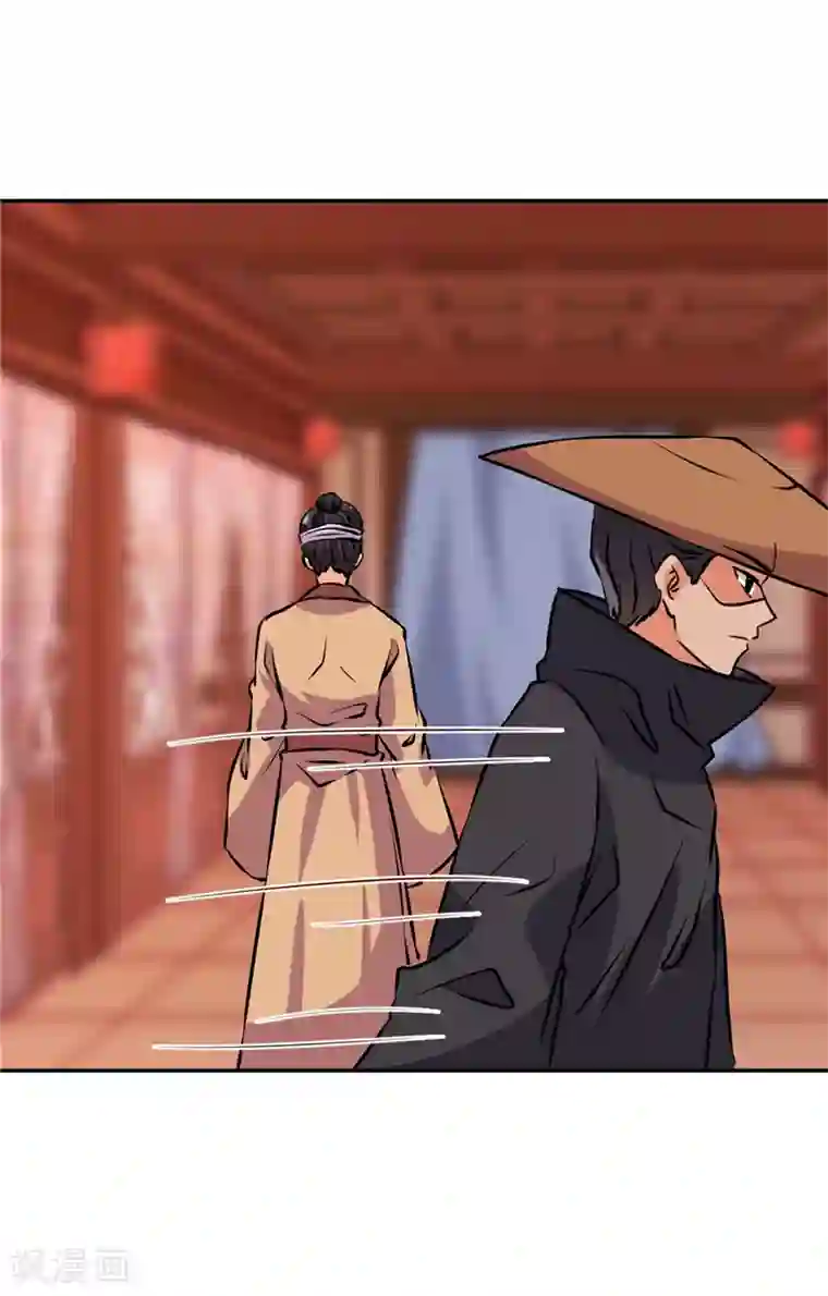 王爷你好贱第591话