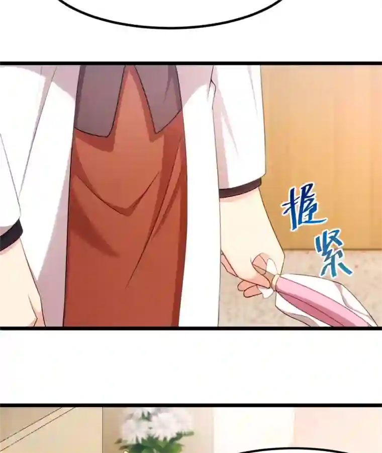 贺少的闪婚暖妻第249话 小宝要失宠？