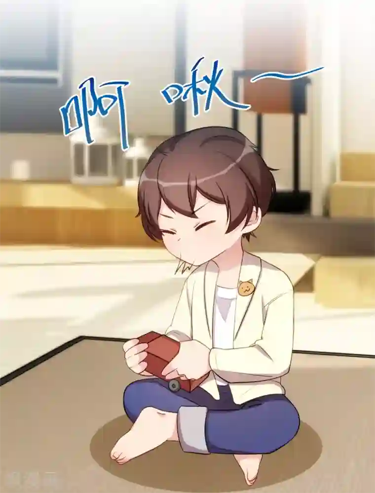 贺少的闪婚暖妻第249话 小宝要失宠？