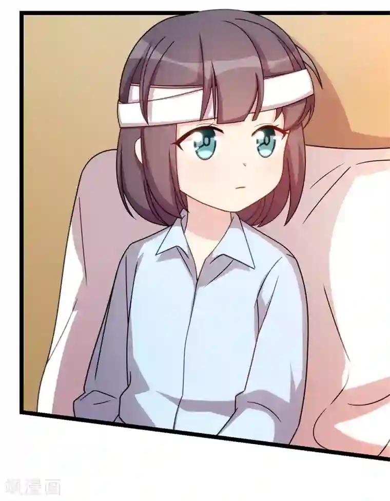 贺少的闪婚暖妻第249话 小宝要失宠？