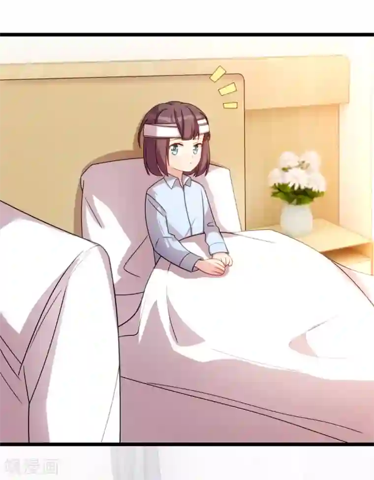 贺少的闪婚暖妻第249话 小宝要失宠？