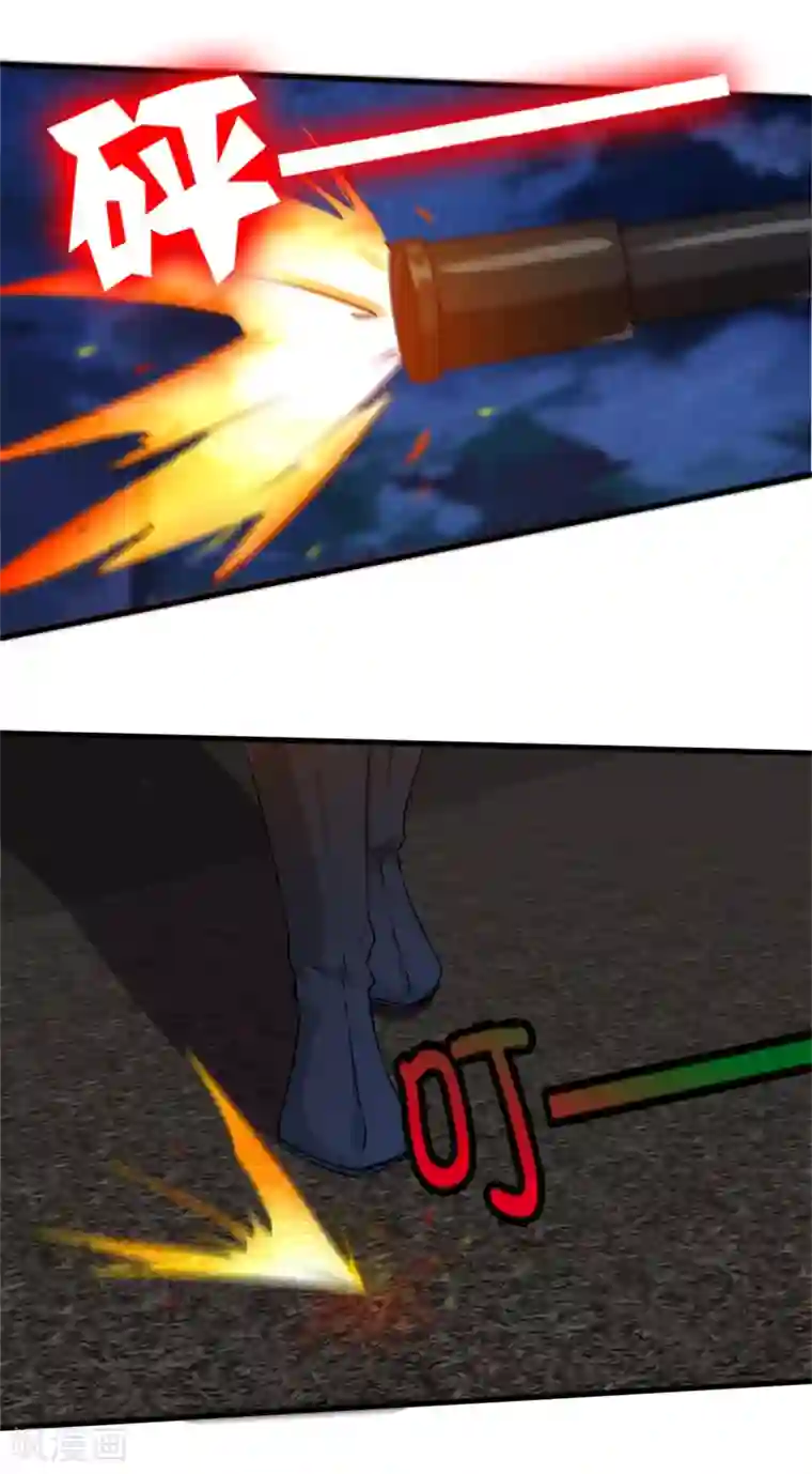 我和26岁美女房客第210话 不要轻举妄动