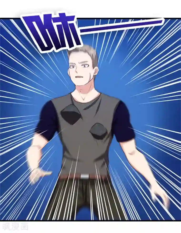 我和26岁美女房客第210话 不要轻举妄动