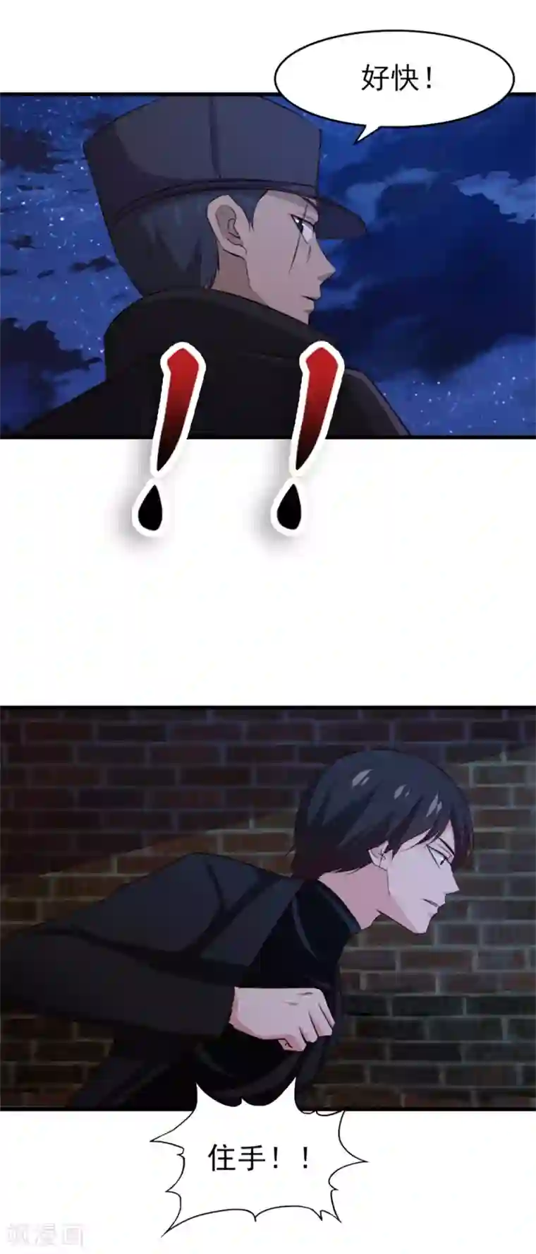 我和26岁美女房客第210话 不要轻举妄动