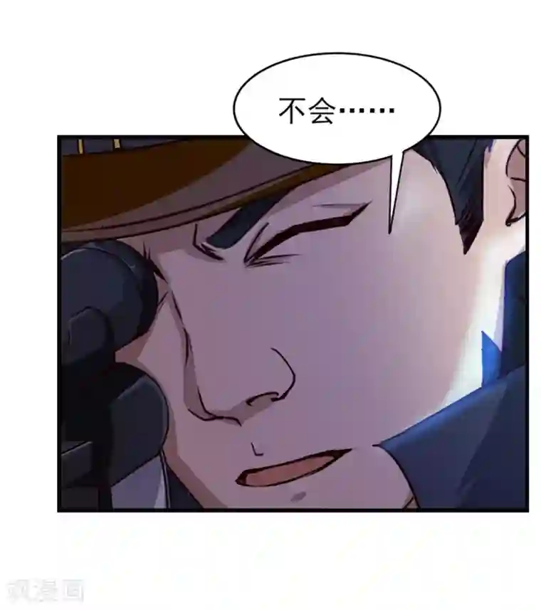 我和26岁美女房客第210话 不要轻举妄动