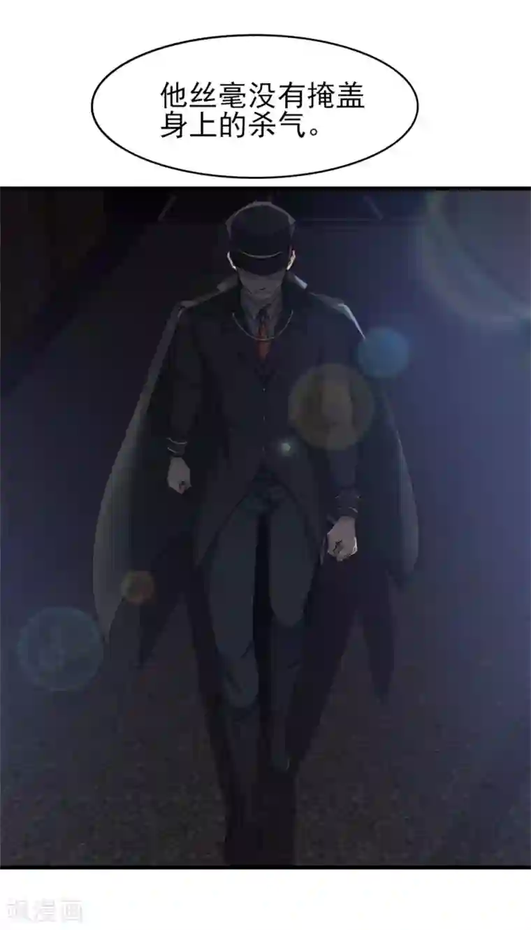 我和26岁美女房客第210话 不要轻举妄动