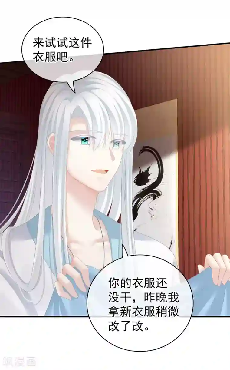 女帝的后宫第122话 正宫驸马找上门