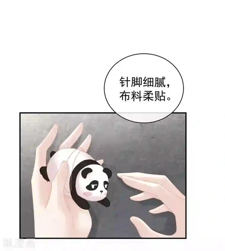 女帝的后宫第122话 正宫驸马找上门