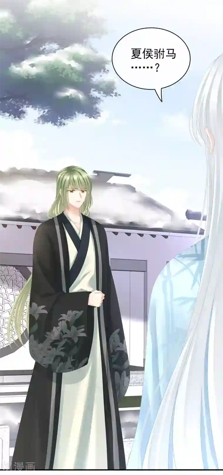 女帝的后宫第122话 正宫驸马找上门