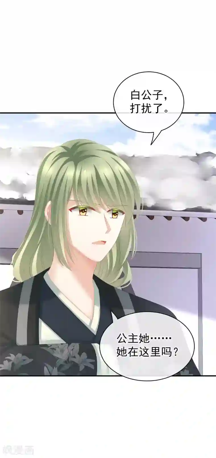 女帝的后宫第122话 正宫驸马找上门