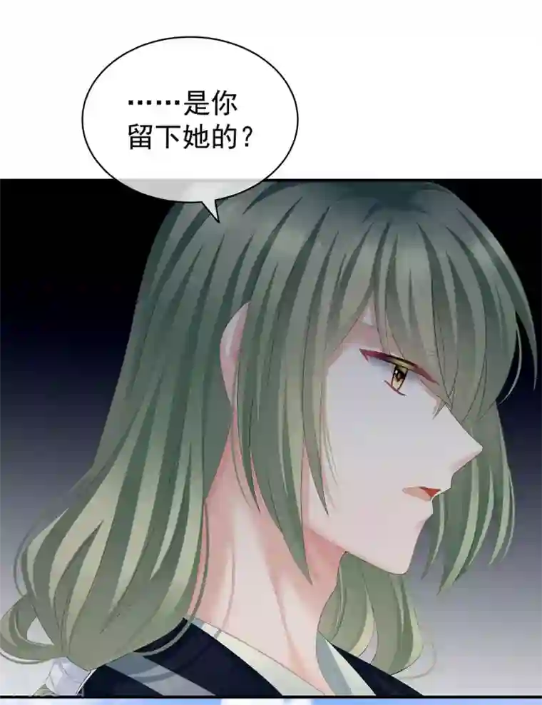 女帝的后宫第122话 正宫驸马找上门