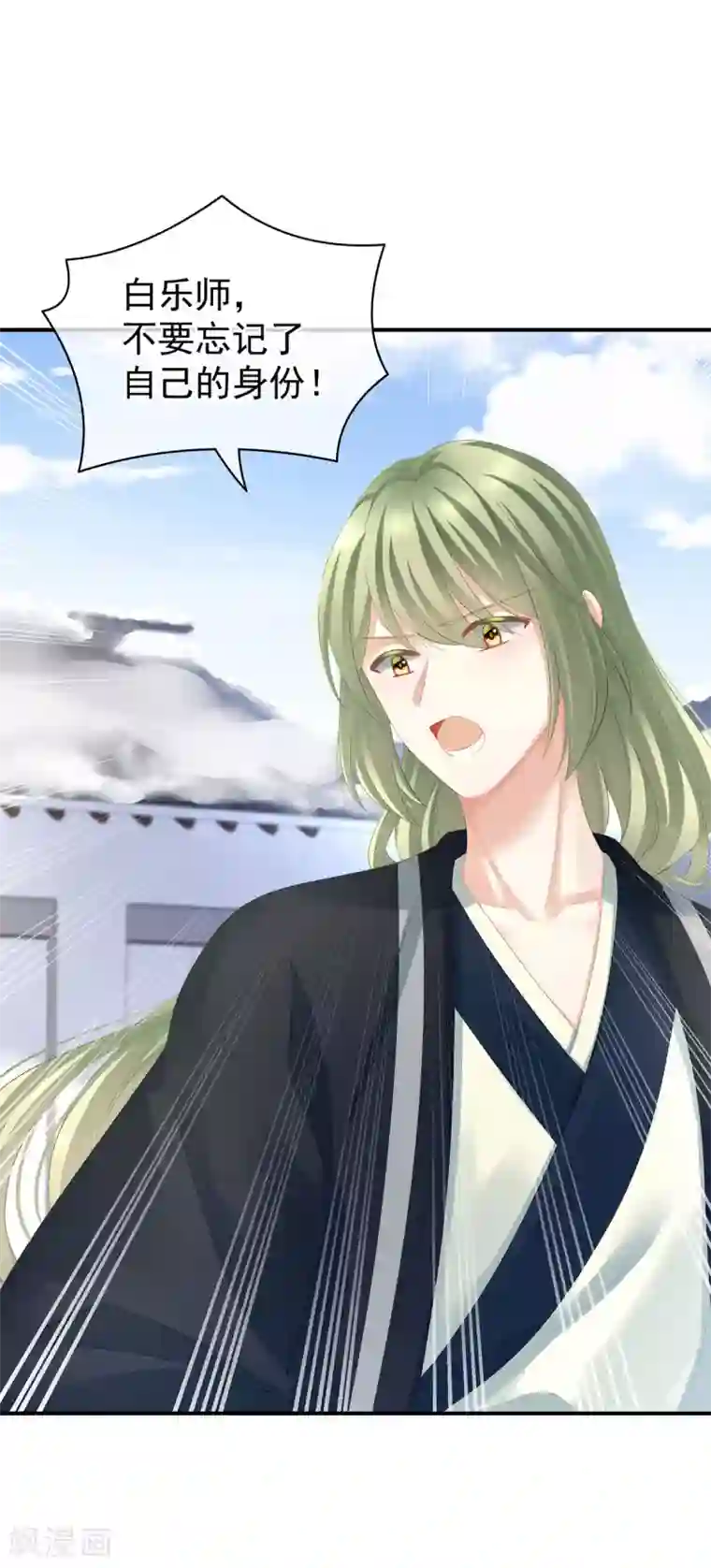 女帝的后宫第122话 正宫驸马找上门