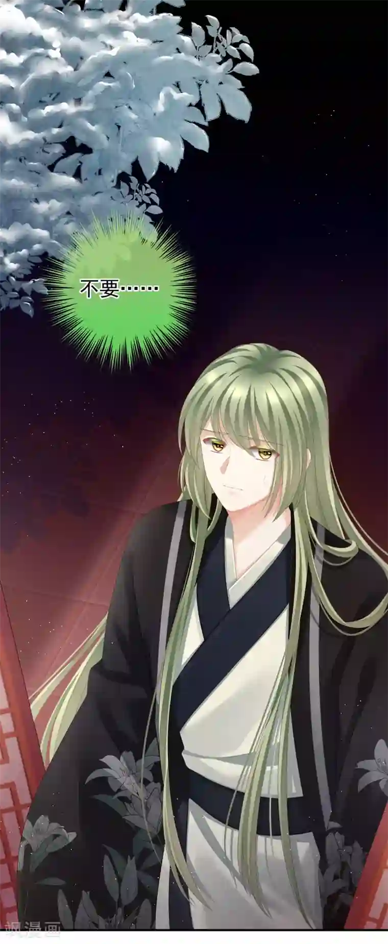 女帝的后宫第122话 正宫驸马找上门