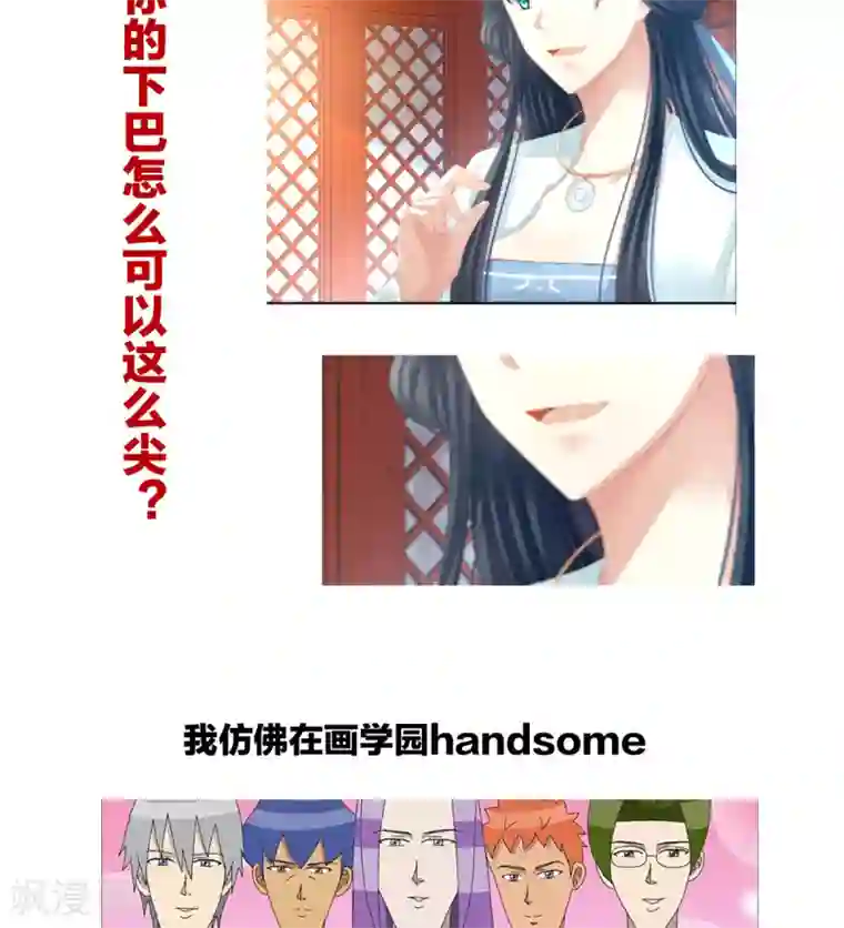 女帝的后宫番外 一周年感言