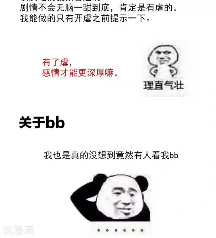 女帝的后宫番外 一周年感言