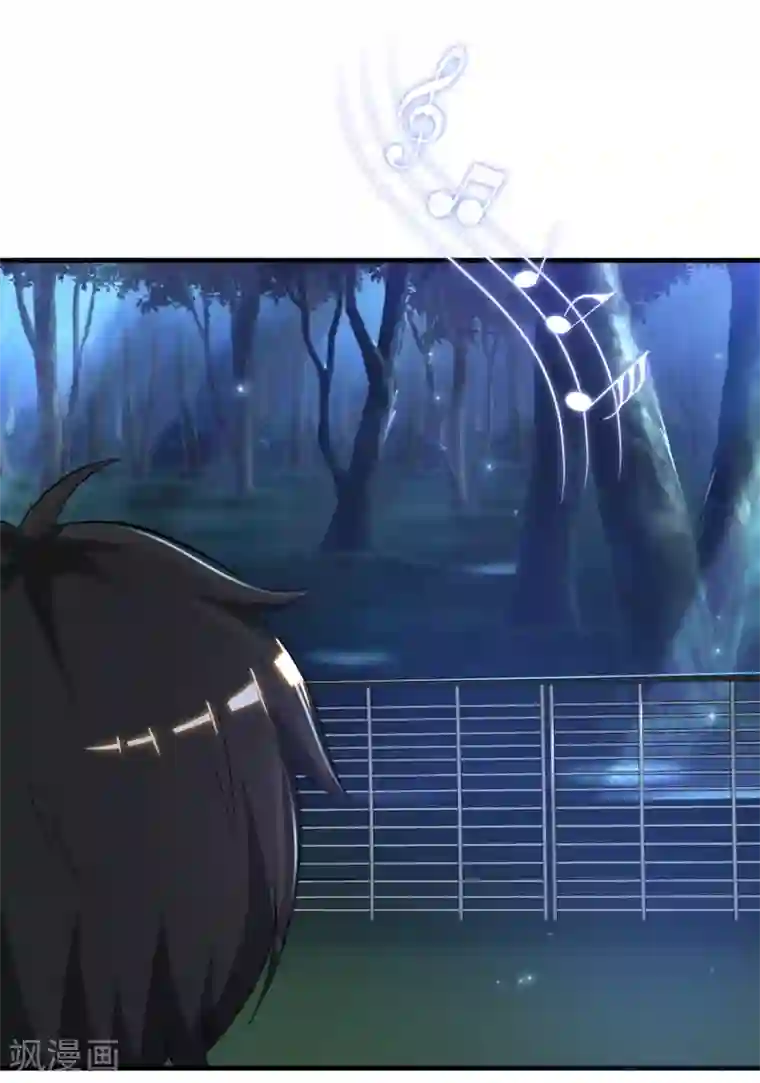 最强桃花运第84话 神秘人和领域力量？？？