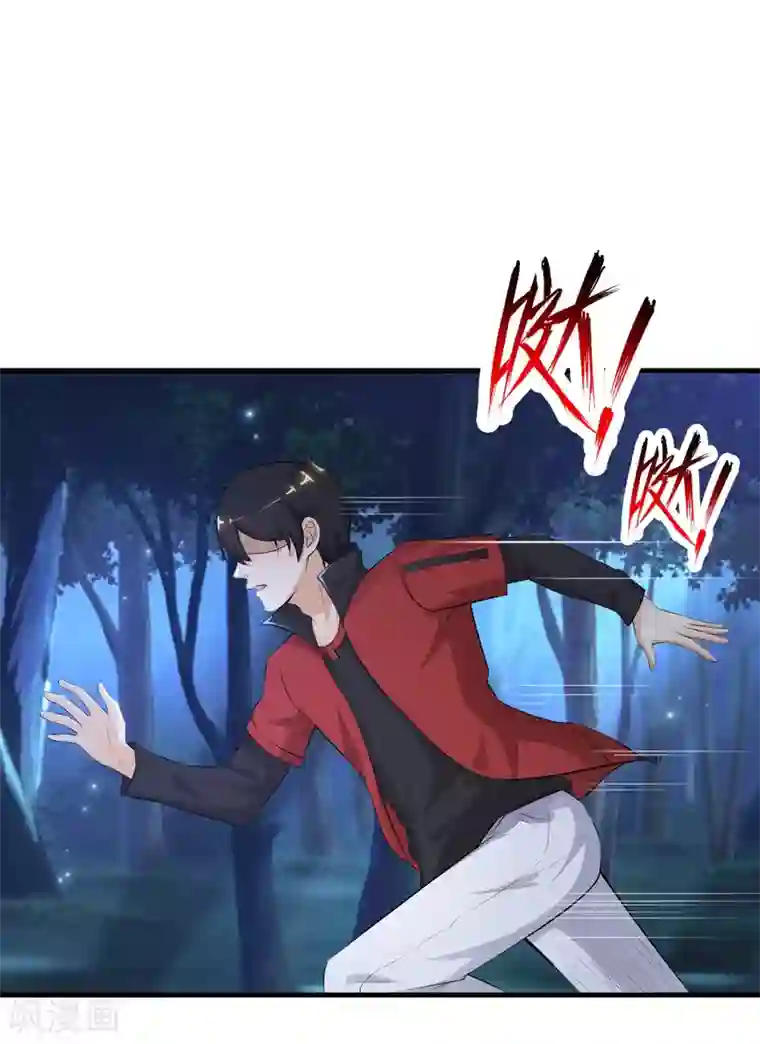 最强桃花运第84话 神秘人和领域力量？？？