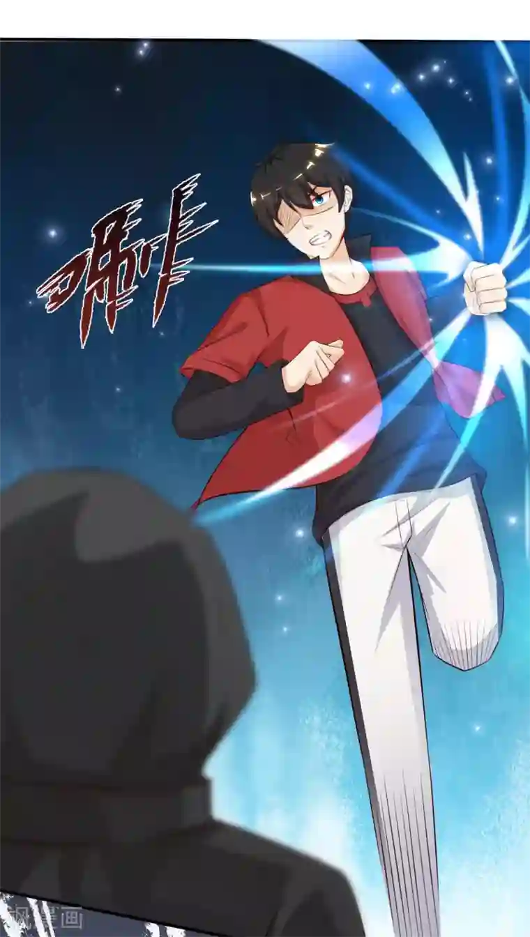 最强桃花运第84话 神秘人和领域力量？？？