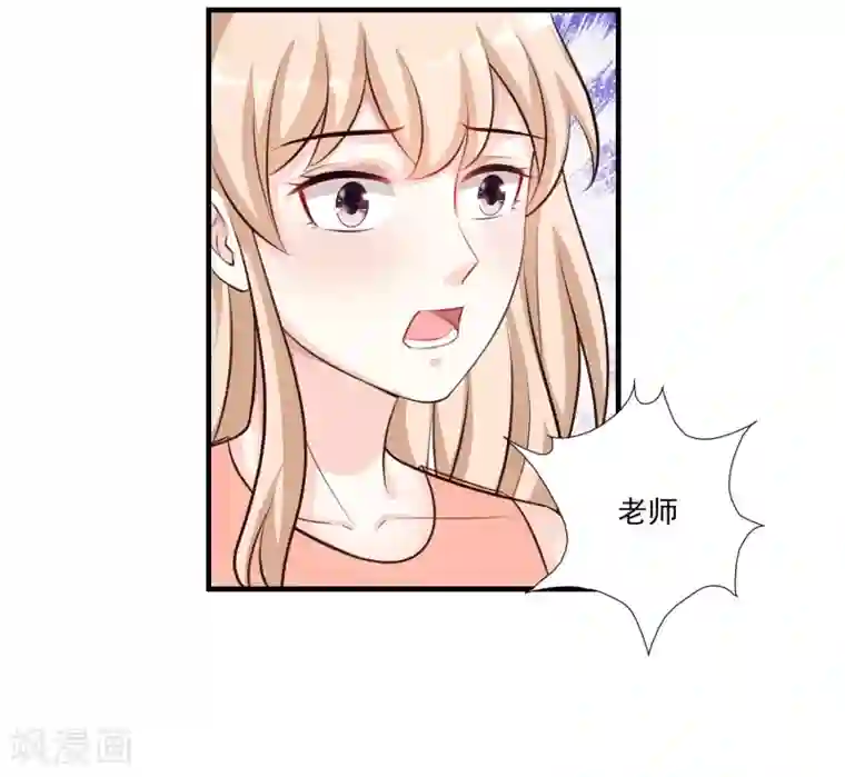 最强桃花运第84话 神秘人和领域力量？？？