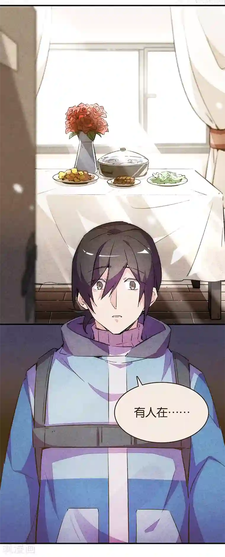 百诡谈第11话5 TA 回来了