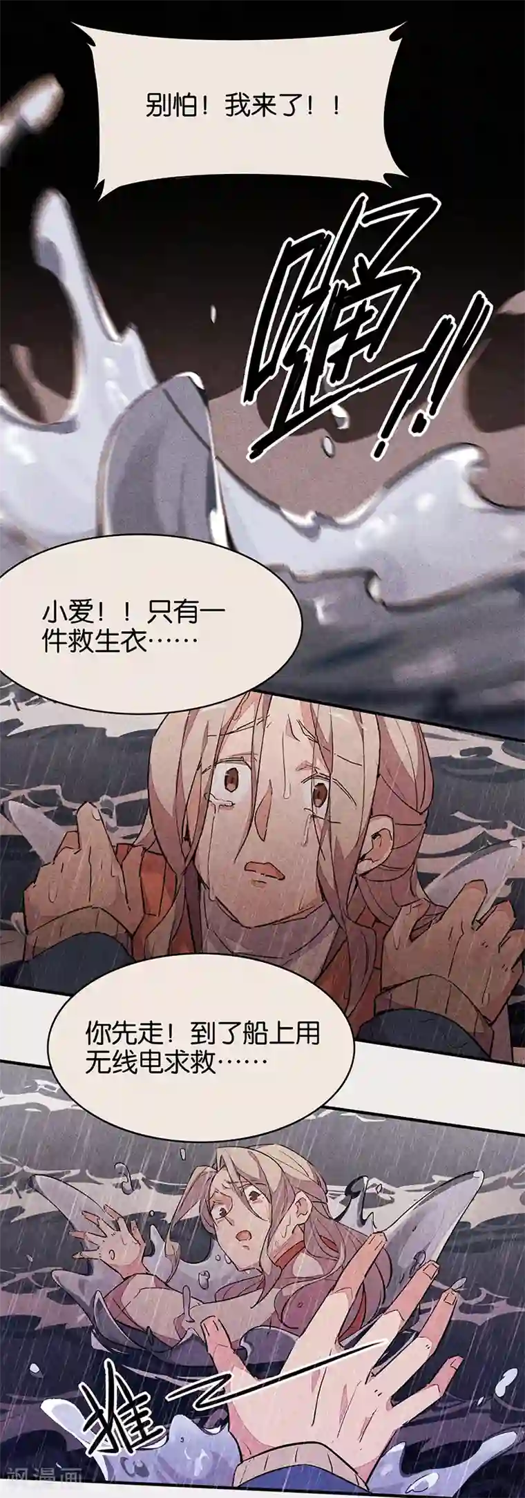 百诡谈第11话5 TA 回来了