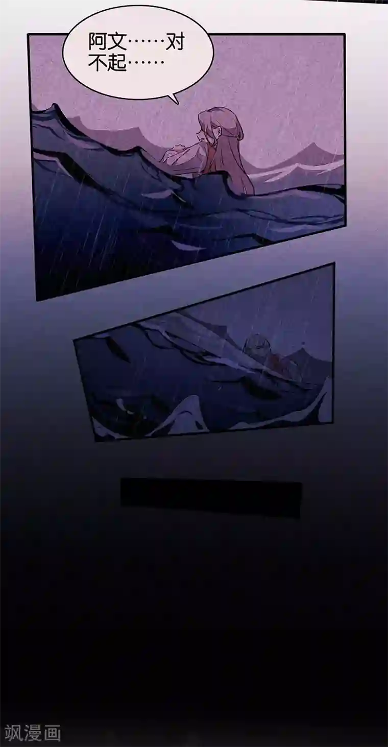 百诡谈第11话5 TA 回来了