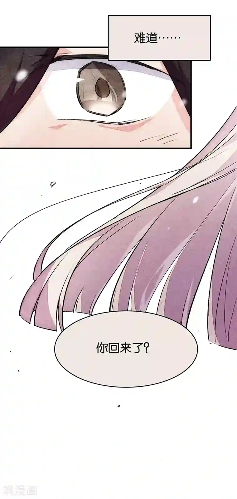 百诡谈第11话5 TA 回来了