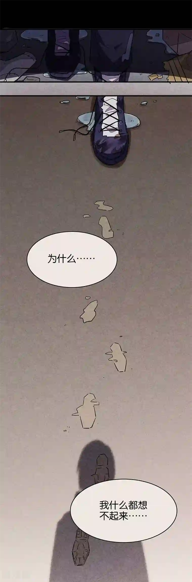 百诡谈第11话5 TA 回来了