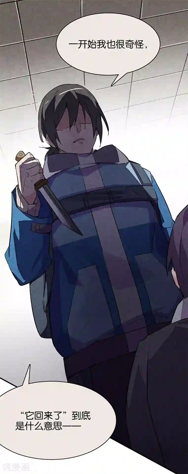 百诡谈第11话5 TA 回来了