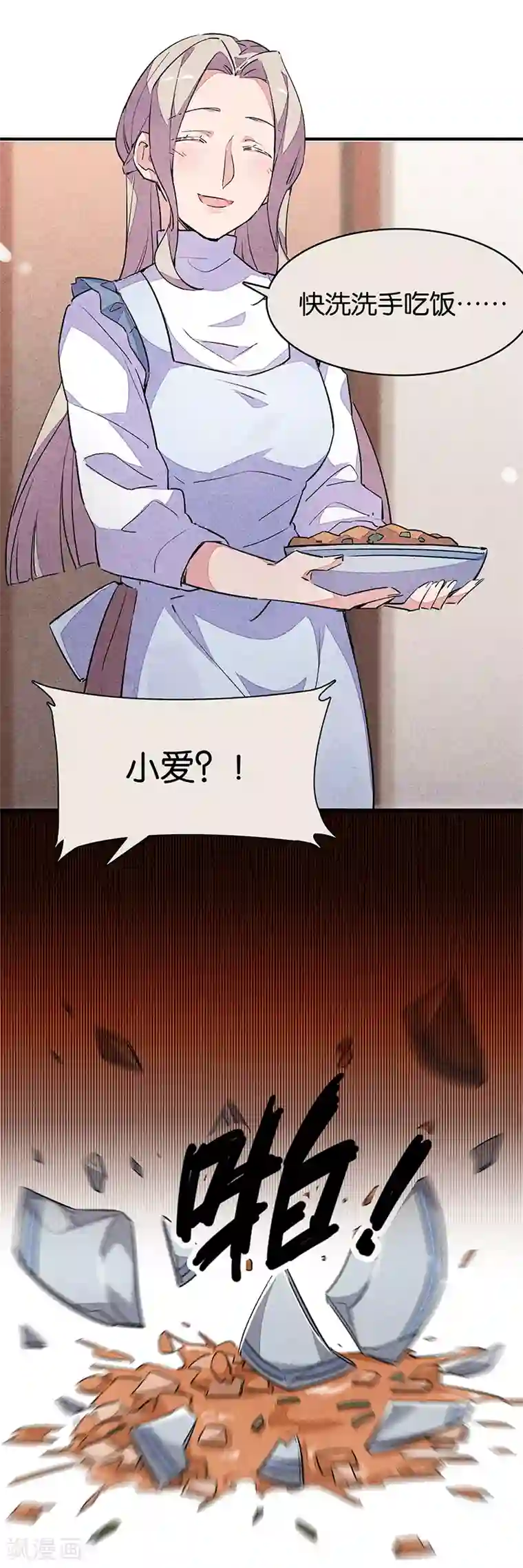 百诡谈第11话5 TA 回来了