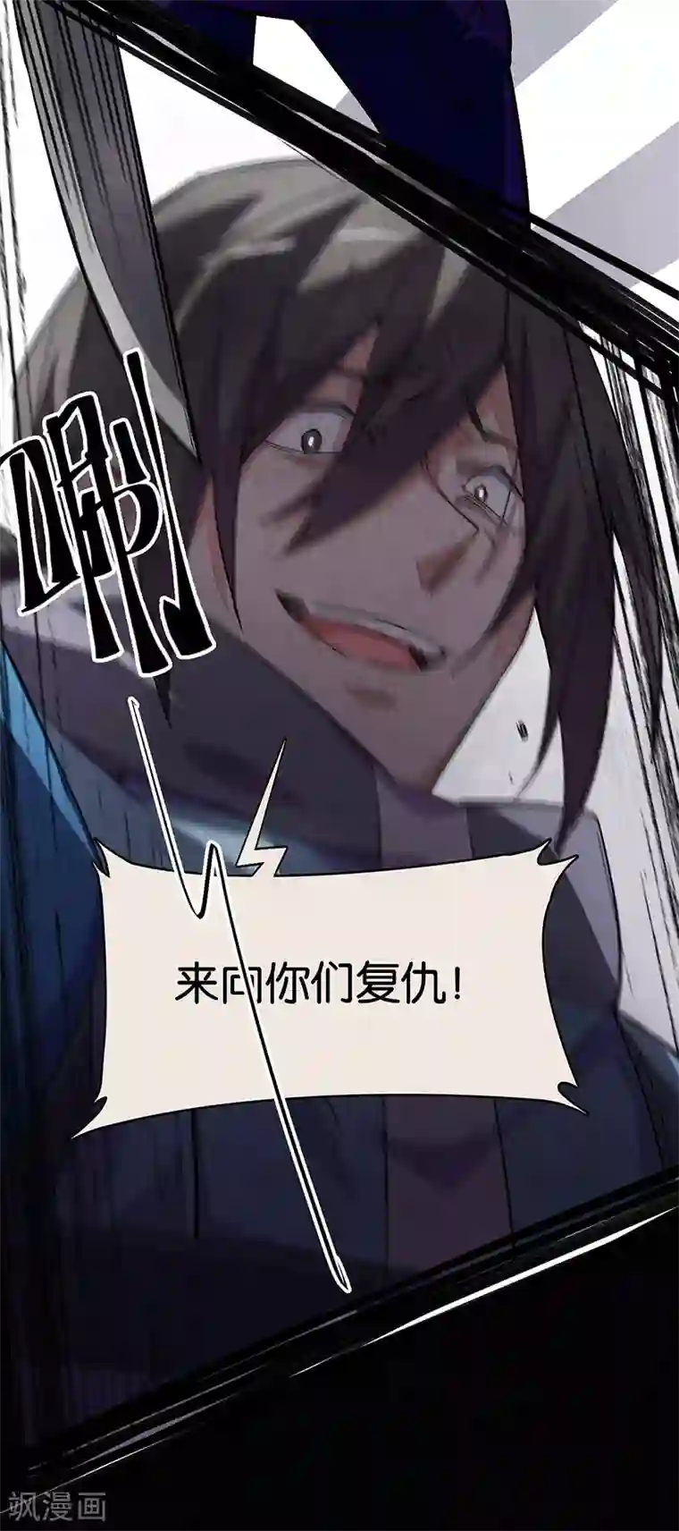 百诡谈第11话5 TA 回来了