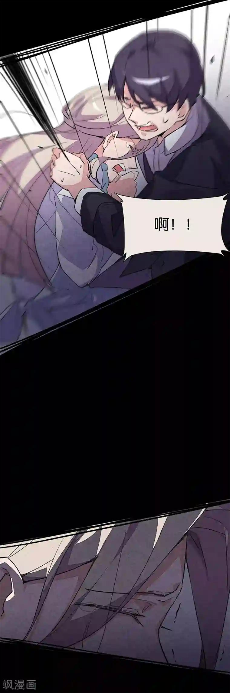 百诡谈第11话5 TA 回来了