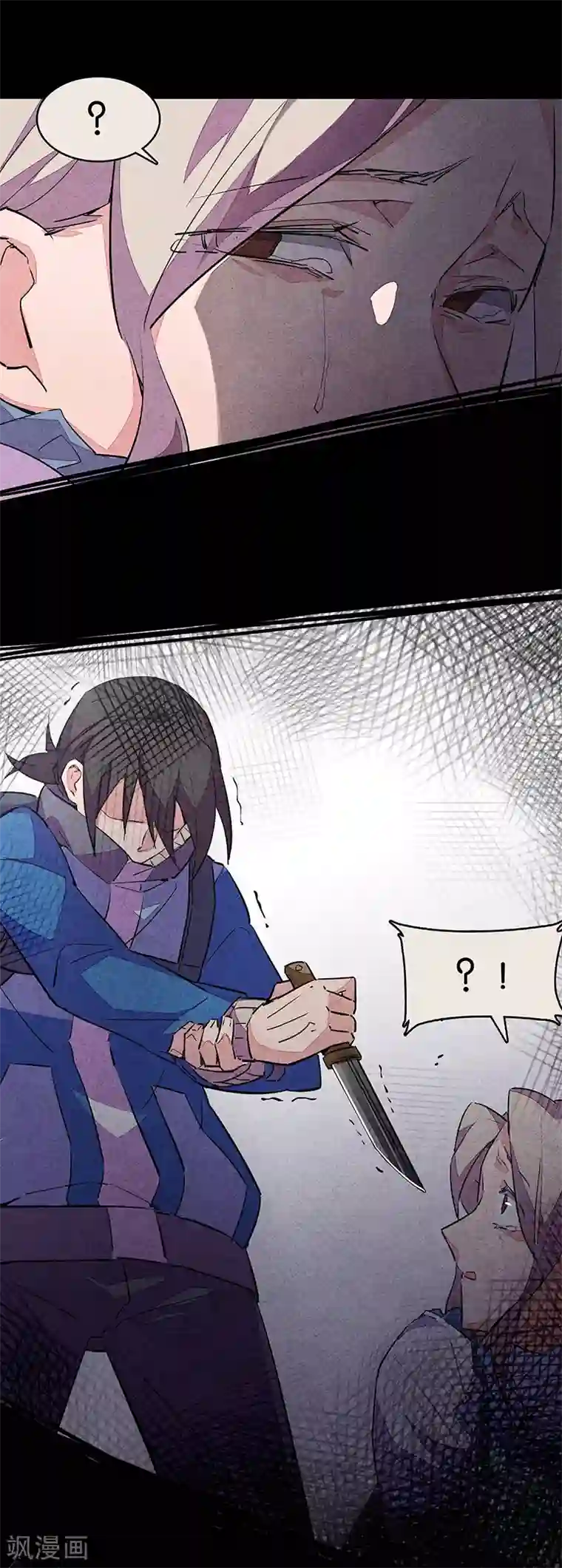 百诡谈第11话5 TA 回来了