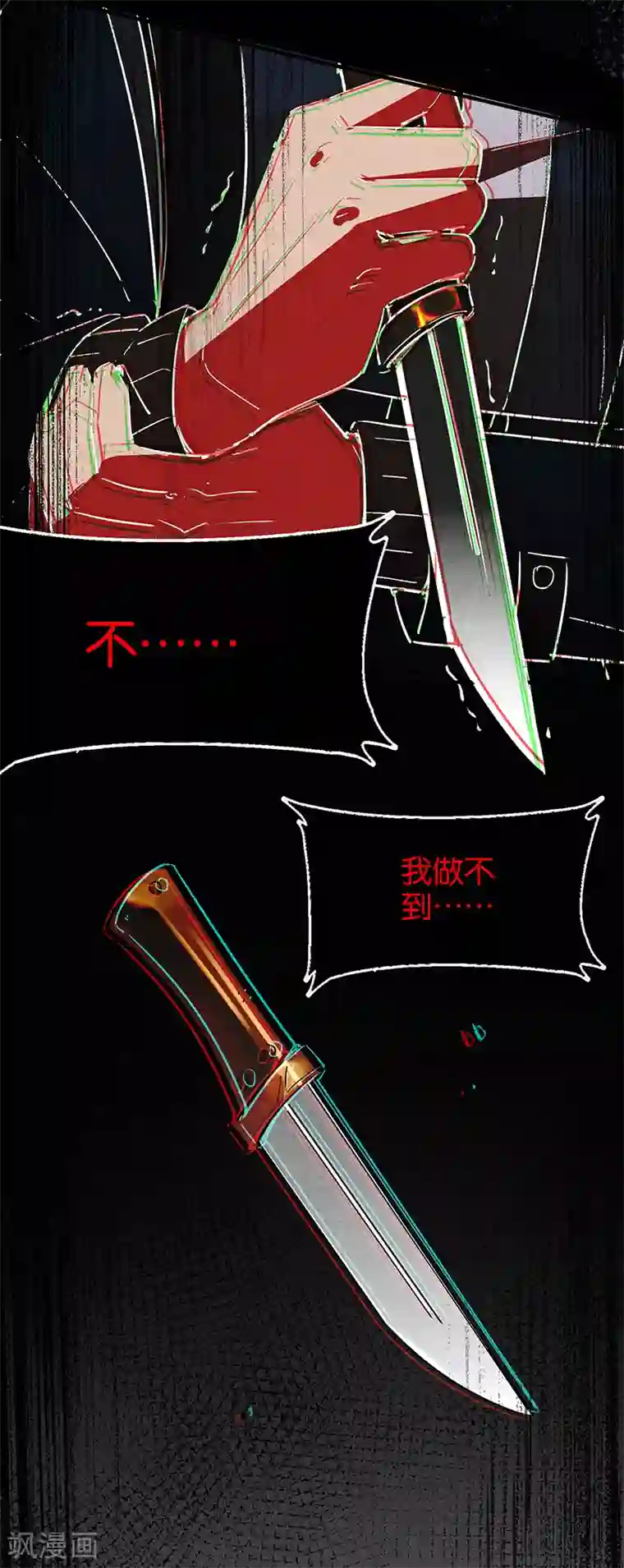 百诡谈第11话5 TA 回来了