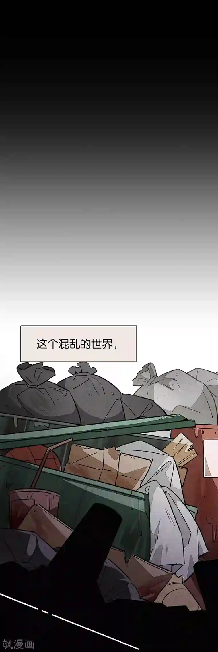 百诡谈第11话5 TA 回来了