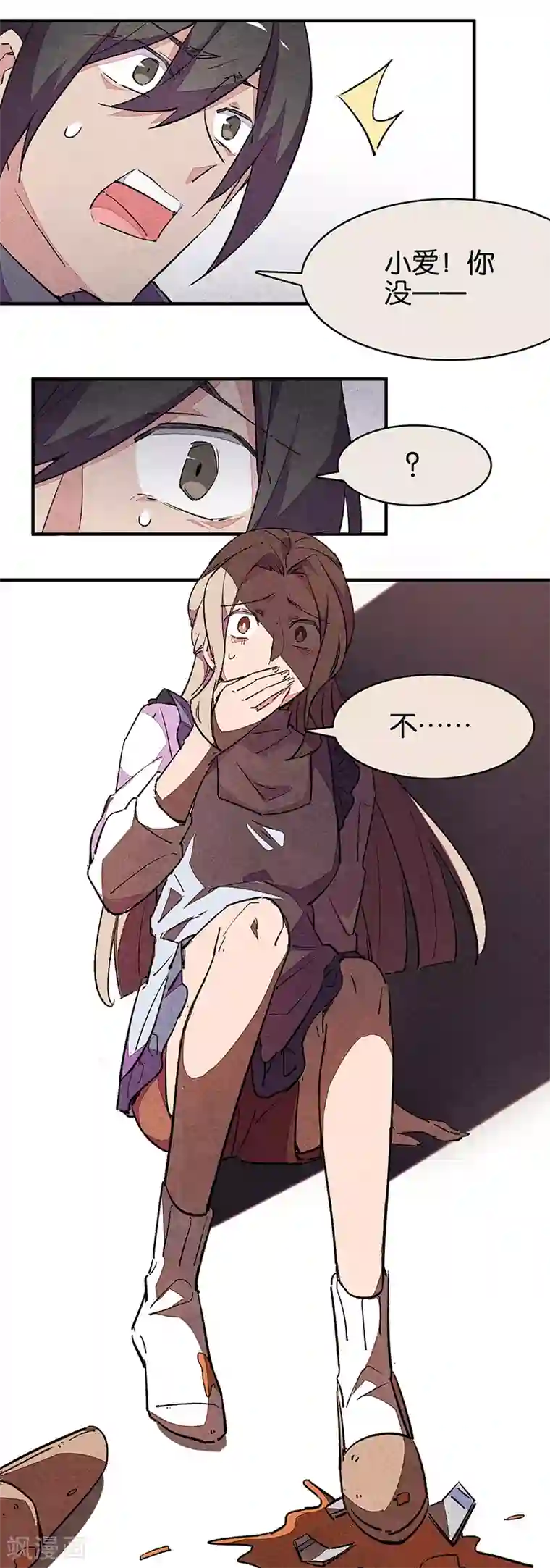 百诡谈第11话5 TA 回来了